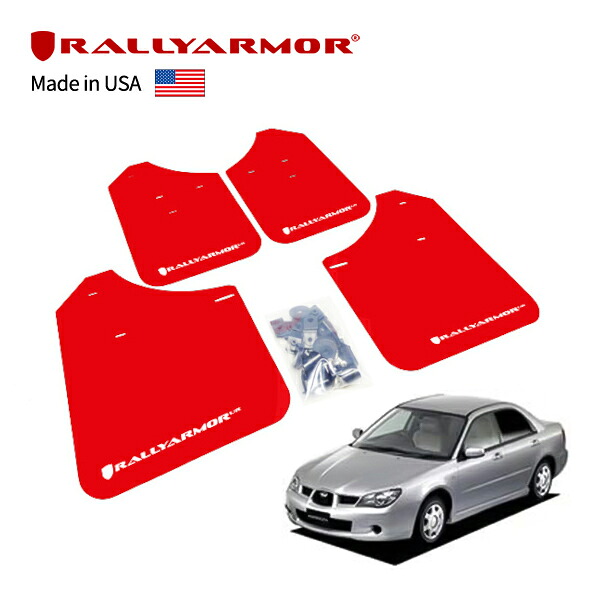 【RallyArmor 正規品】マッドフラップ 泥除け マッドガード フロント リア 1台分 4枚セット ポリウレタン製 レッド RallyArmorロゴ入 02-07y(平成14年11月～平成19年6月) スバル インプレッサ WRX Sti GDA GDB ラリーアーマー
