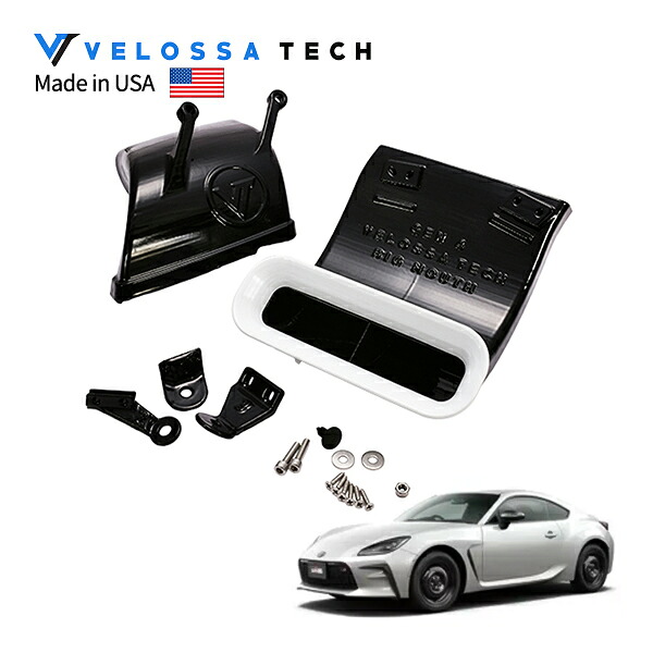 Velossa Tech 正規品 ビッグマウス ラム エアインテーク シュノーケルトヨタ GR-86 ZN8 21y- (令和3年10月~現行) ホワイト ヴェロッサテック