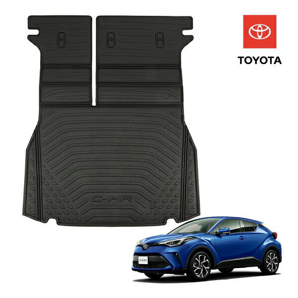 USトヨタ純正 TOYOTA C-HR 10系 50系 オールウェザー リアカーゴプロテクター カーゴマット ラゲッジマット カーゴライナー シートバックプロテクター 後部座席背面カバー付 C-HRロゴ入 PK241-10H01