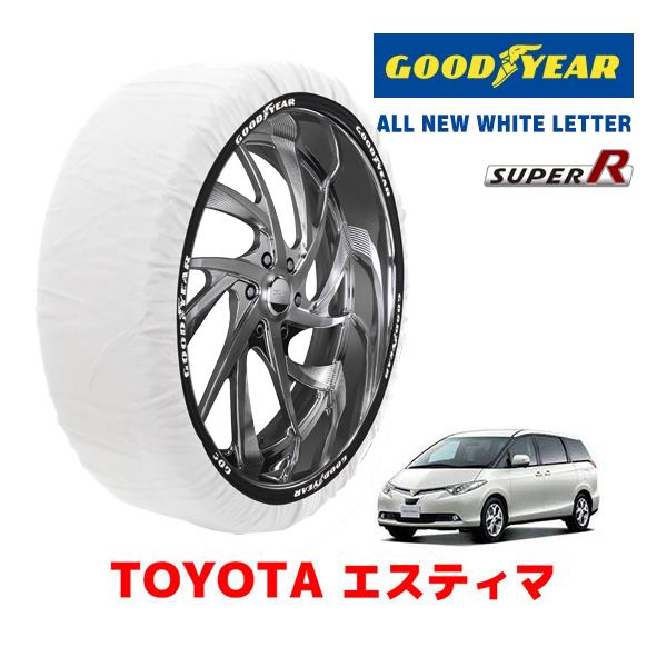 【GOODYEAR 正規品】グッドイヤー スノーソックス 布製 タイヤチェーン SUPER R / XLサイズ トヨタ エスティマ / ACR55W タイヤサイズ： 215/60R17 17インチ用