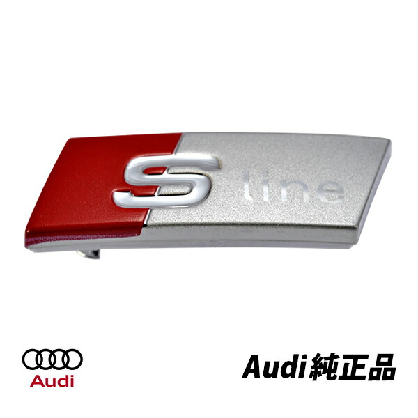 楽天市場】アウディ 純正 S1 S3 RS3 S4 RS4 S5 RS5 S6 RS6 S7 RS7 RSQ3