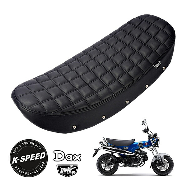 楽天市場】ホンダ ダックス125用交換シングルシート DX068