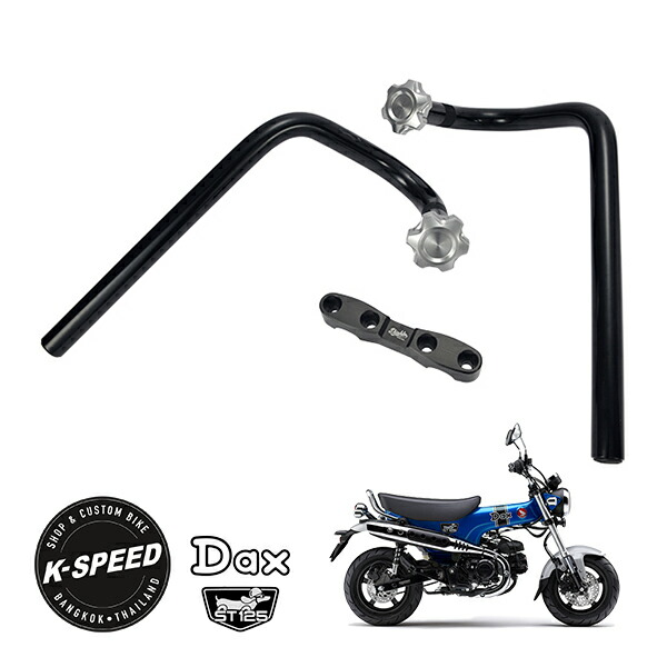楽天市場】【K-SPEED製】 ホンダ ダックス DAX125 ST125 JB04 8cm