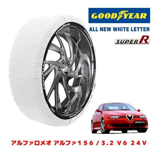 【GOODYEAR 正規品】グッドイヤー スノーソックス 布製 タイヤチェーン SUPER R / Mサイズ アルファロメオ アルファ156スポーツワゴン/GTA / GH-932BXB タイヤサイズ： 225/45R17 17インチ用 9,940円