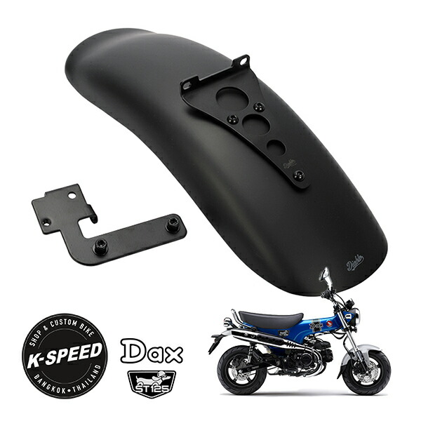 DAX125 メッキフロントフェンダー ENDURANCE（バイク） ダックス125 DAX125 JB04 メッキフロント
