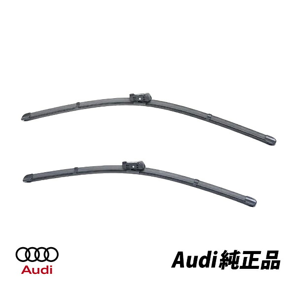 アウディ 純正 A3 A4 Q3 Q5 A1 A7 フロントワイパーブレード セット 8F2998002A｜オートウェアー店