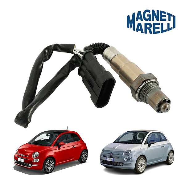 【MAGNETI MARELLI 正規品】 フィアット FIAT 500 500C 312型 1.4 チンクエチェント 純正OEM O2センサー ラムダセンサー 46751052 467510820