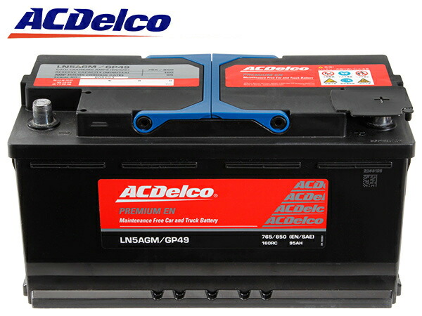 【ACDELCO 正規品】バッテリー LN5AGM メンテナンスフリー アイドリングストップ対応 ベンツ 98-06y Sクラス W220