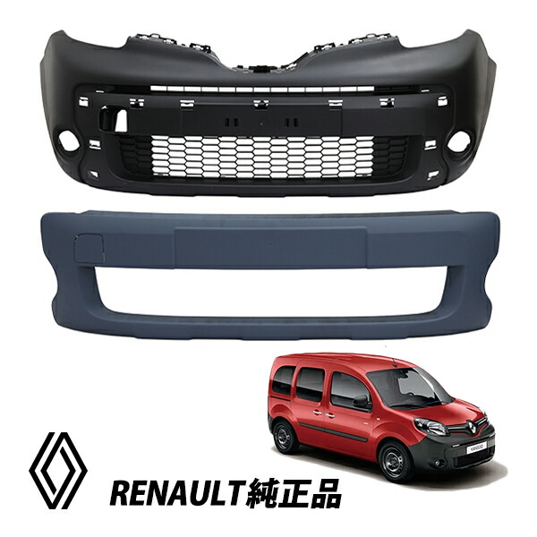 楽天市場】ルノー 純正 ナンバープレートフレーム リム カングー