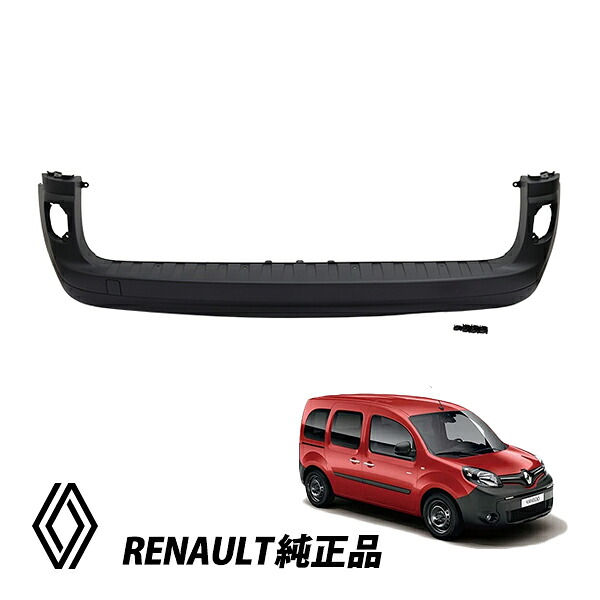 ルノー 純正 2代目 カングー KANGOO KW型 前期 後期 クルール COULOUR リアバンパー リアフィニッシャー 7701478196 38,610円