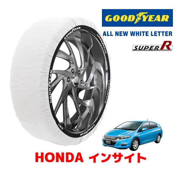 【GOODYEAR 正規品】グッドイヤー スノーソックス 布製 タイヤチェーン SUPER R / Mサイズ ホンダ インサイト / ZE2 タイヤサイズ: 185/60R15 15インチ用