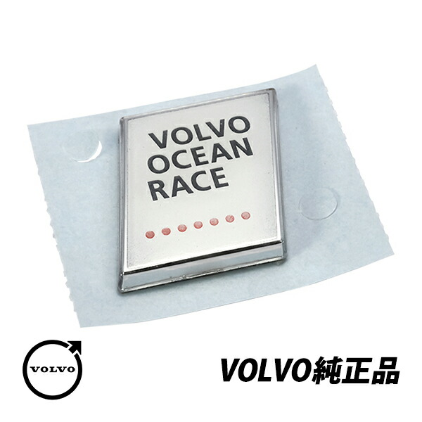 ボルボ 純正 VOLVO オーシャンレース OCEAN RACE オーナメント リアエンブレム 31664598