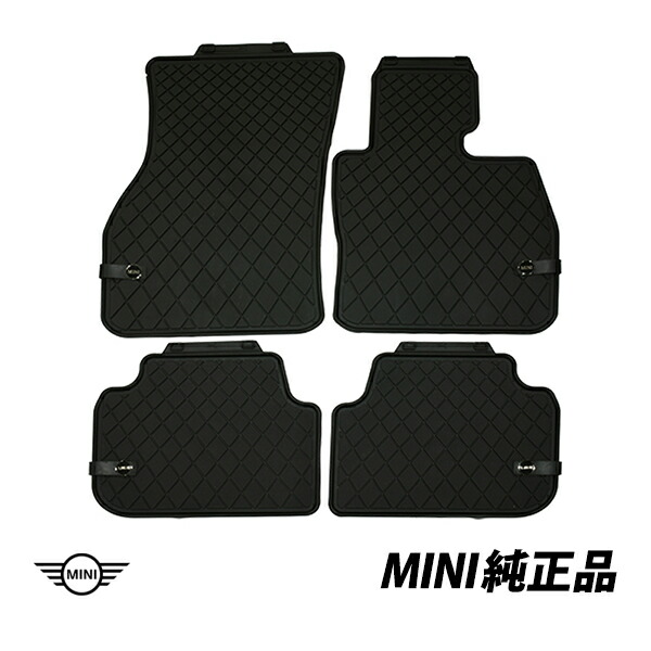 BMW MINI 純正 ミニ クラブマン F54 オールウェザー フロアマット ラバーマット 前後左右セット 右ハンドル用 51472408522 51472408523