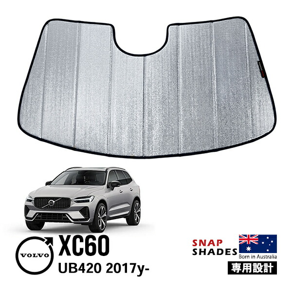 楽天市場】XC60 ボルボ 純正部品 サンシェード（フロント