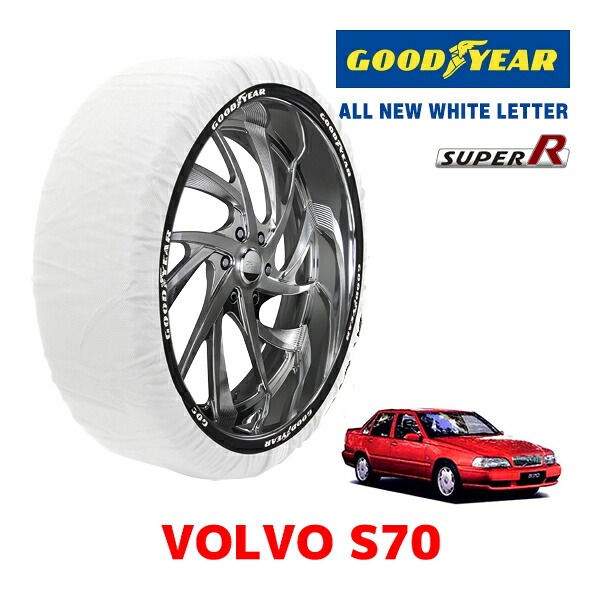 【GOODYEAR 正規品】グッドイヤー スノーソックス 布製 タイヤチェーン SUPER R / Mサイズ ボルボ S70 / GF-8B5244 タイヤサイズ： 205/50R16 16インチ用