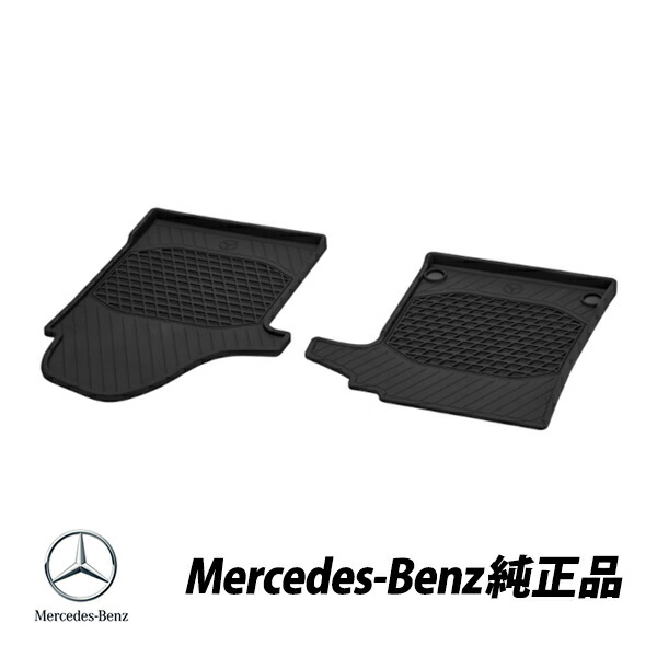 楽天市場】【 ベンツ 純正 】フロアマット ベーシック 1車分 Vクラス 