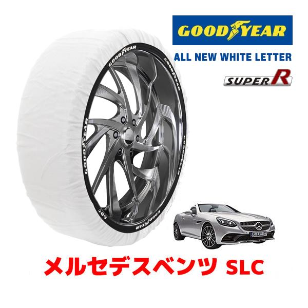 【GOODYEAR 正規品】グッドイヤー スノーソックス 布製 タイヤチェーン SUPER R / Mサイズ メルセデスベンツ SLC / DBA-172431 タイヤサイズ： 245/35R18 18インチ用