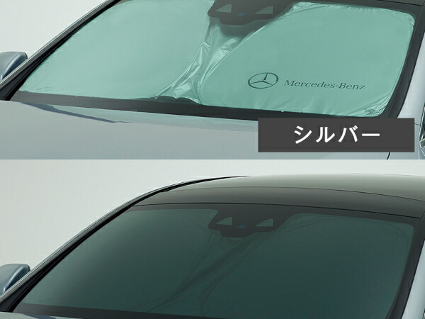 楽天市場】ベンツ SクラスW223 V223 純正アクセサリー プレミアム