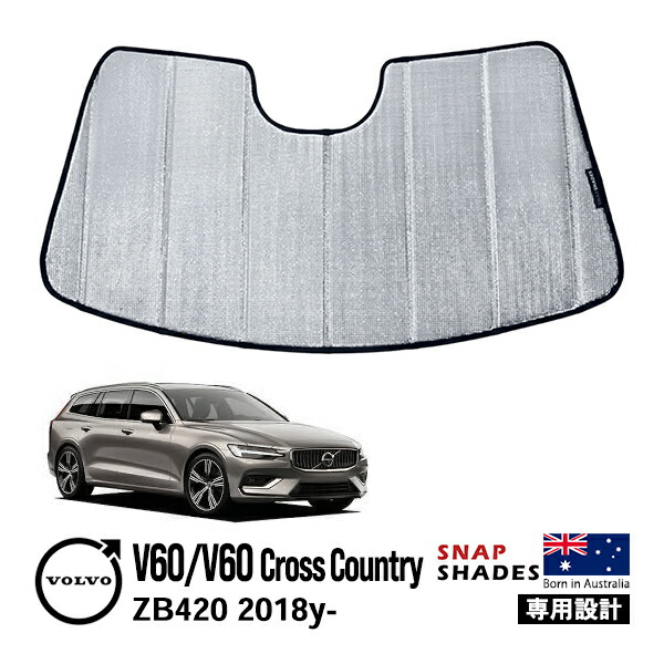 VOLVO ボルボ　v60 純正　サンシェード 現行V60用 VOLVO純正ワンタッチサンシェード