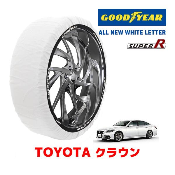 【GOODYEAR 正規品】グッドイヤー スノーソックス 布製 タイヤチェーン SUPER R / Lサイズ トヨタ クラウン CROWN / AZSH20 タイヤサイズ： 225/45R18 18インチ用 10,780円