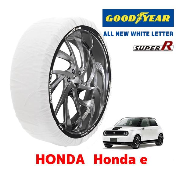【GOODYEAR 正規品】グッドイヤー スノーソックス 布製 タイヤチェーン SUPER R / Mサイズ ホンダ HoNDA E / ZC7 タイヤサイズ： 205/45R17 17インチ用