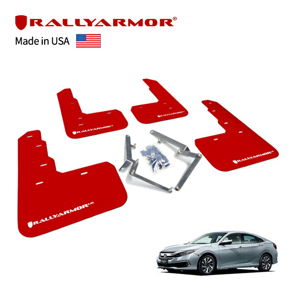 【RallyArmor 正規品】マッドフラップ 泥除け マッドガード フロント リア 1台分 4枚セット ポリウレタン製 レッド RallyArmorロゴ入 17-21y(平成29年9月～令和3年6月) ホンダ シビックタイプR FC1系 ラリーアーマー
