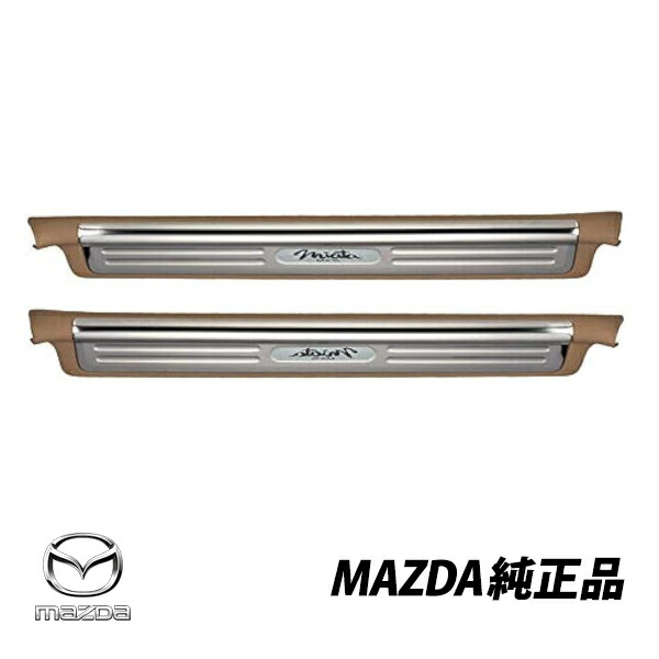 上品なファッション スカッフプレート 純正 楽天市場】マツダ CX-8 KG2P KG5P アクセサリー
