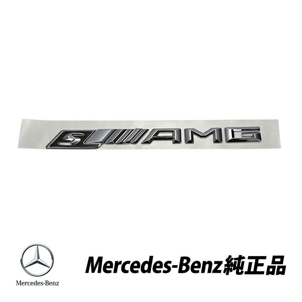 ◆ベンツ【ＡＭＧ純正品】サイドフェンダーエンブレム 【６．３ ＡＭＧ】 左右セット Ａ0008170214 | メルセデスベンツ AMG 純正 エンジンフード ボンネット