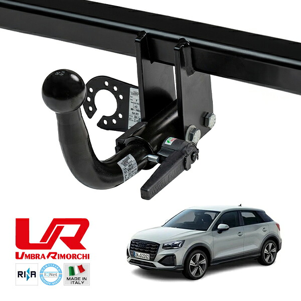 【UMBRA RIMORCHI 正規品】 アウディ AUDI Q2 GA 着脱式スワンネック ヒッチメンバー 牽引能力 2190kg トウバー ウンブラ リモルキ イタリア製