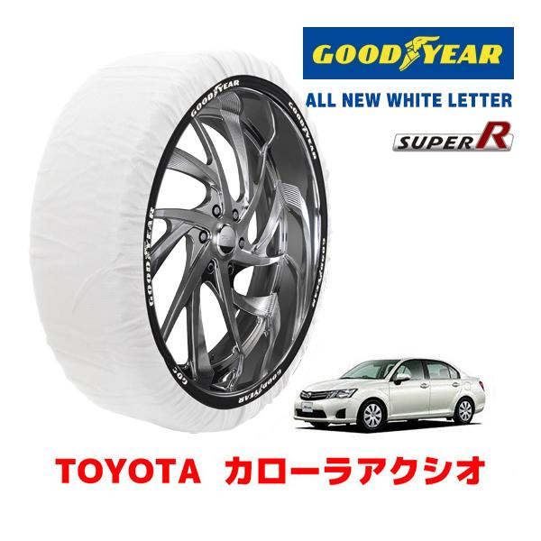 【GOODYEAR 正規品】グッドイヤー スノーソックス 布製 タイヤチェーン SUPER R / Mサイズ トヨタ カローラアクシオ / NKE165 タイヤサイズ： 185/60R15 15インチ用