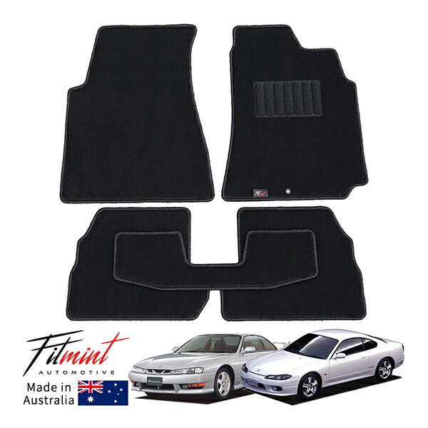【FITMINT 正規品】 日産 シルビア S14 K's Q's J's タイプS S15 スペックＲ スペックＳ フロアマット 高級 カーペットマット 前後5枚セット