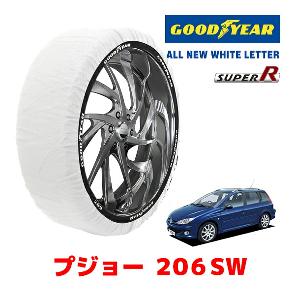 【GOODYEAR 正規品】グッドイヤー スノーソックス 布製 タイヤチェーン SUPER R / Mサイズ プジョー 206SW / GH-2EKNFU タイヤサイズ： 195/55R15 15インチ用