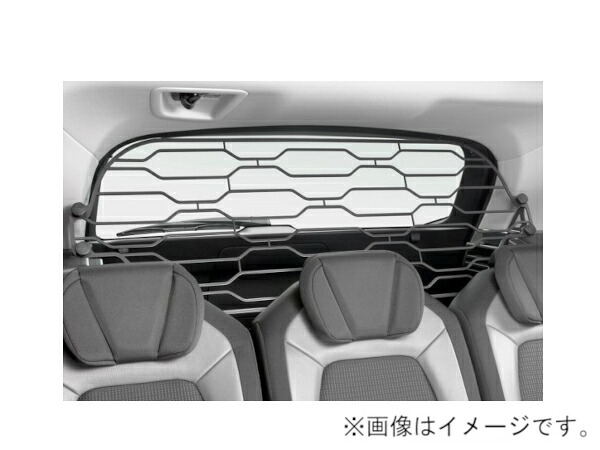 シトロエン 純正 グランドC4ピカソ,スペースツアラー(2013-) ドッグガード 車用ペットフェンス 飛び出し防止 1612789680