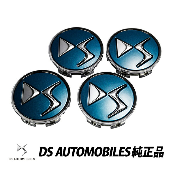 シトロエン 純正 DS3 DS3 CROSSBACK アロイホイール用 ホイールセンターキャップ エメラルドグリーン ハブキャップ 1615661280