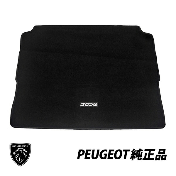 ラク 楽天市場】【8/24(日)20:00〜 P5倍】PEUGEOT プジョー 3008