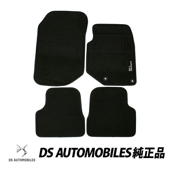 DS 純正 DS3 D34 クロスバック CROSSBACK 平成31年4月～令和5年5月 フロアマット カーマット 1台分 ベロアタイプ右ハンドル用 1638011580