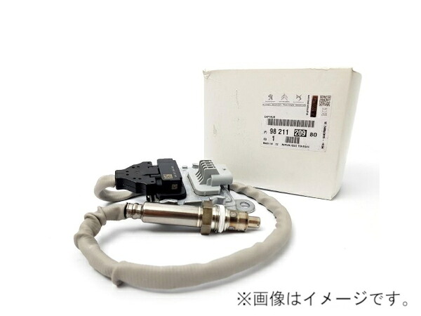 シトロエン 純正 C3(2009-16) C4(2011-19) DS3(2010-19) DS4(2011-17) DS5(2011-17) Noxセンサー 9821120980 　｜オートウェアー店 40,765円