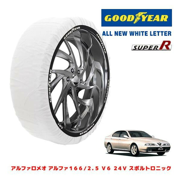 【GOODYEAR 正規品】グッドイヤー スノーソックス 布製 タイヤチェーン SUPER R / Mサイズ アルファロメオ アルファ166/2.5 V6 24V スポルトロニック / GF-936A2 タイヤサイズ： 225/45R17 17インチ用