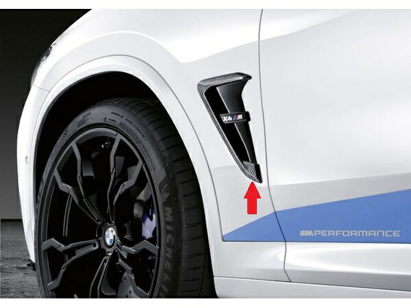 BMW 純正 サイドグリルカバー X3M F97 X4M F98 左側 51712466811　｜オートウェアー店