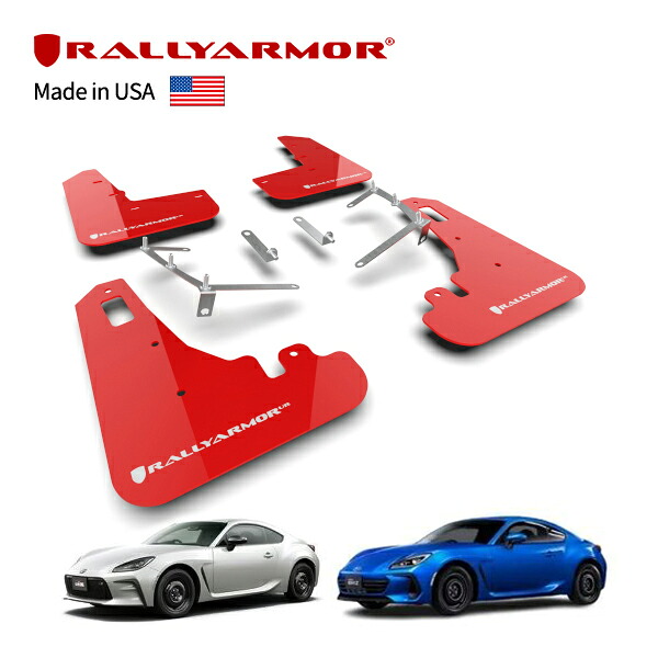 【RallyArmor 正規品】マッドフラップ 泥除け マッドガード フロント リア 1台分 4枚セット ポリウレタン製 レッド RallyArmorロゴ入 21y-(令和3年10月～現行)トヨタ GR86 ZN8系 ラリーアーマー