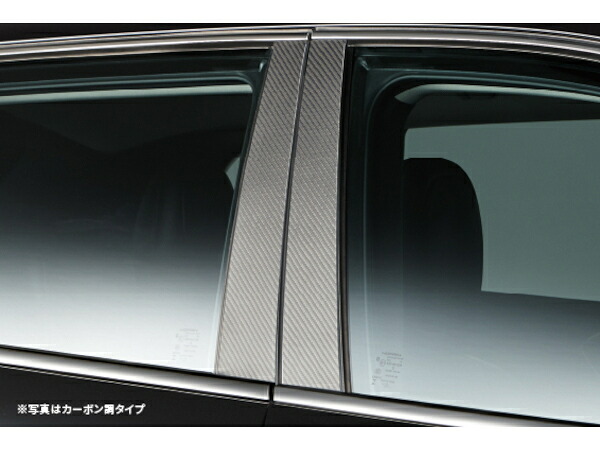 アルファロメオ 純正 Bピラープロテクション ジュリア 952 GIULIA 59083052｜オートウェアー店