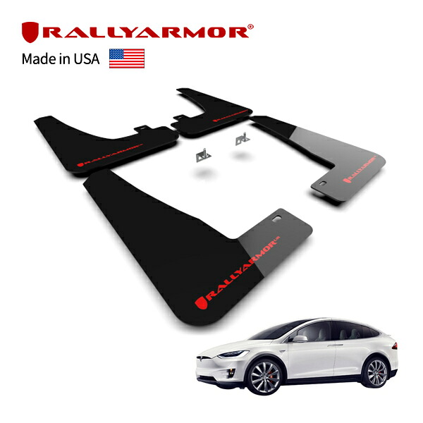 【RallyArmor 正規品】マッドフラップ 泥除け マッドガード フロント リア 1台分 4枚セット ポリウレタン製 ブラック RallyArmorロゴ入 15y-(平成27年～現行) テスラ モデルX ラリーアーマー