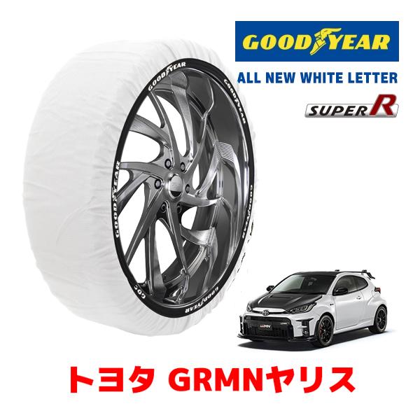 【GOODYEAR 正規品】グッドイヤー スノーソックス 布製 タイヤチェーン SUPER R / Lサイズ トヨタ GRMNヤリス / GXPA16 タイヤサイズ: 235/40R18 18インチ用