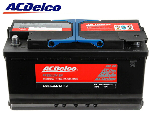 【ACDELCO 正規品】バッテリー LN5AGM メンテナンスフリー アイドリングストップ対応 ベンツ 15y- AMG GT C190|オートウェアー店