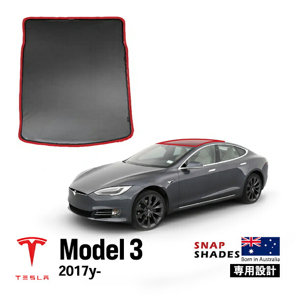 テスラ モデルS パノラミックルーフ リアハッチウィンドウ 純正サンシェード Amazon.co.jp: BASENOR 2015-2020 テスラモデルS ガラスルーフ