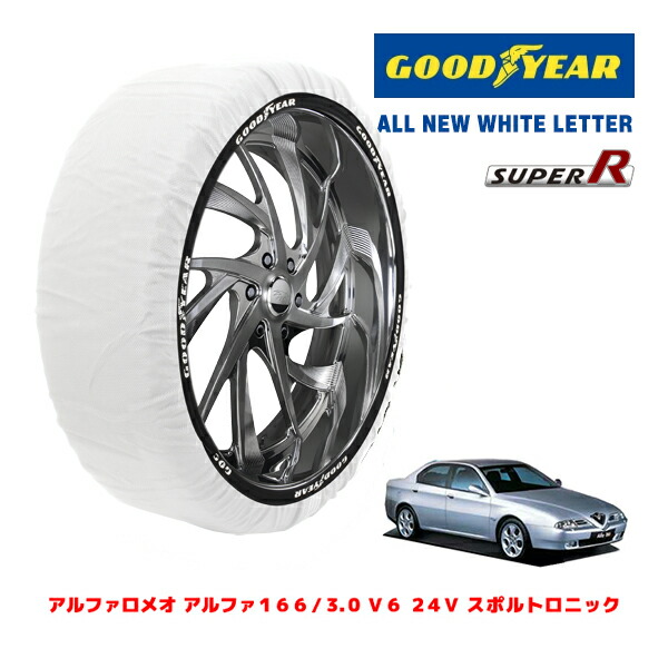 【GOODYEAR 正規品】グッドイヤー スノーソックス 布製 タイヤチェーン SUPER R / Mサイズ アルファロメオ アルファGT/2.0 JTS セレスピード エクスクルーシブ / GH-93720L タイヤサイズ： 215/45R17 17インチ用