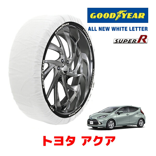 【GOODYEAR 正規品】グッドイヤー スノーソックス 布製 タイヤチェーン SUPER R / Mサイズ トヨタ アクア / MXPK10 タイヤサイズ： 175/70R14 14インチ用