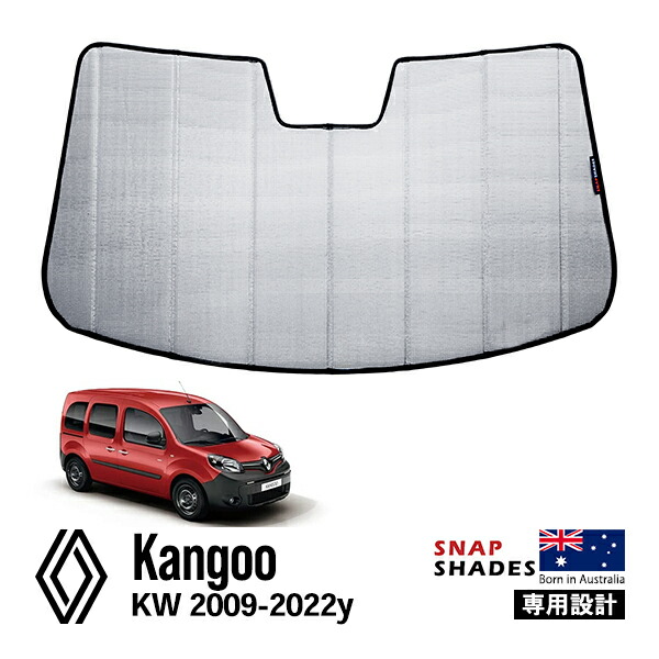 楽天市場】ルノー 純正 サンシェード カングー KANGOO KFK 現行