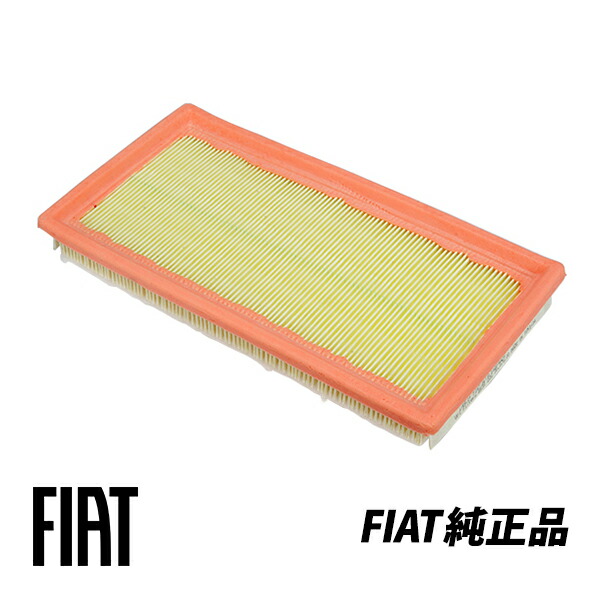 フィアット 純正 FIAT 500 500C 312型 チンクエチェント 後期 パンダ 319型 0.9L ツインエアー エアフィルター51881024｜オートウェアー店