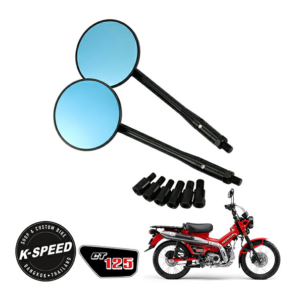 楽天市場】K-SPEED Diablo CT08 for CT125 ハンターカブ JA55